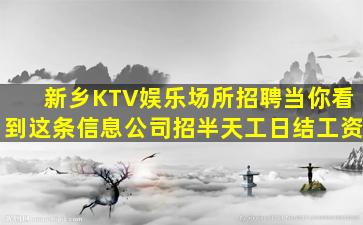 庆阳酒吧招聘
